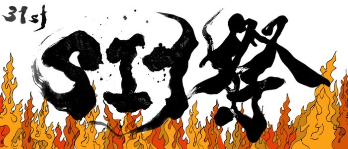 作：3年 榊原 葵さん